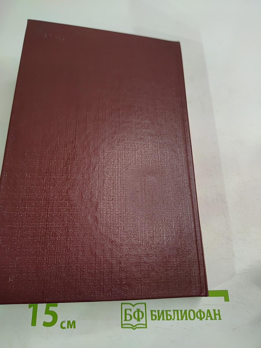 Юрий Бондарев