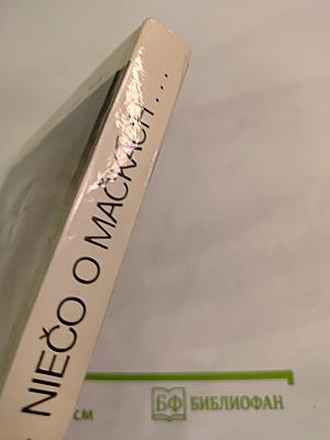 niečo o mačkách..