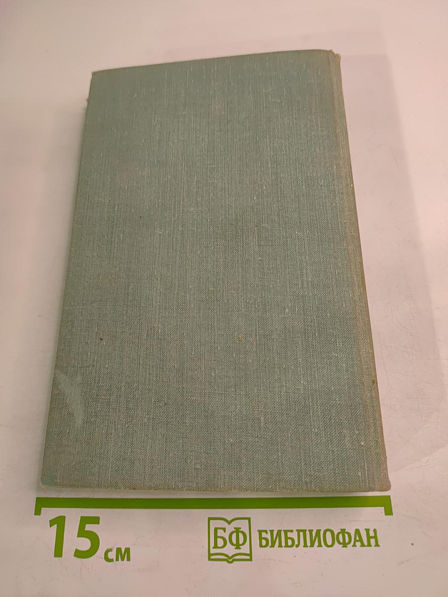 После свадьбы