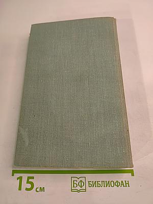 После свадьбы