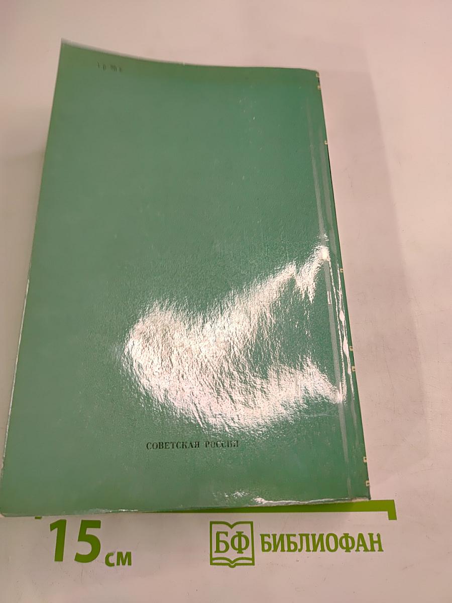 Избранная проза