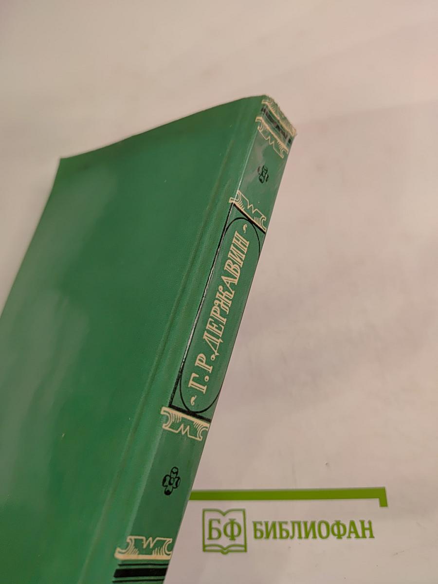 Избранная проза