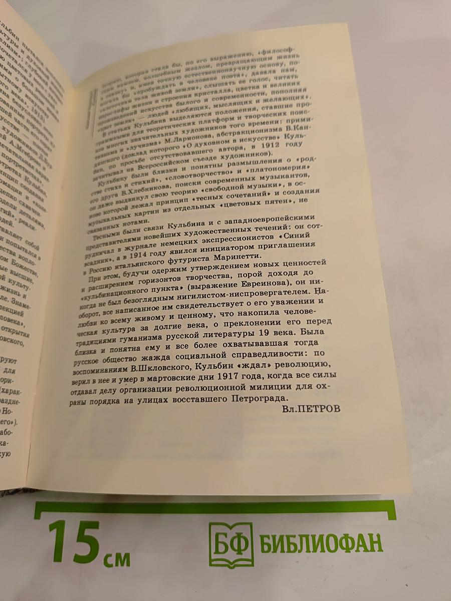Сто 1992 Памятных Дат