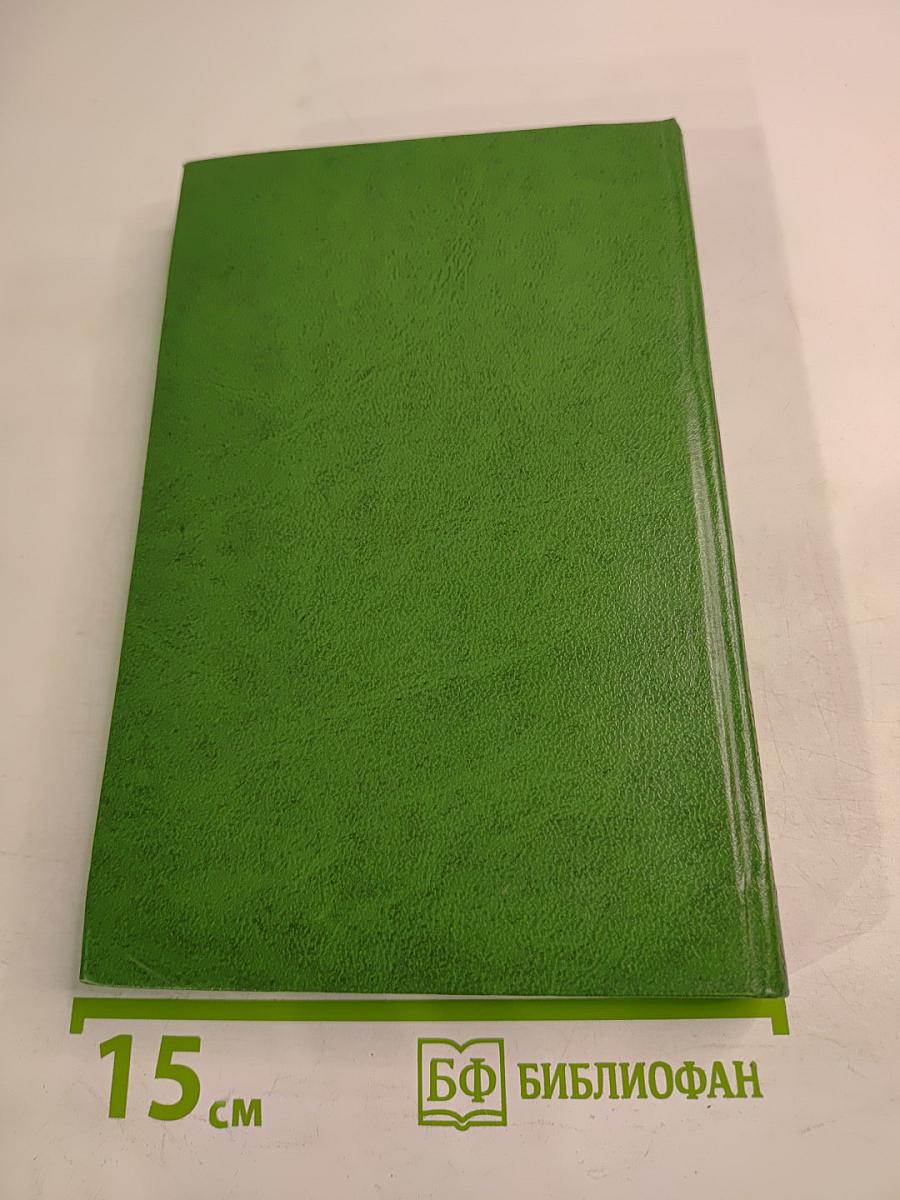 Стихотворения и поэмы