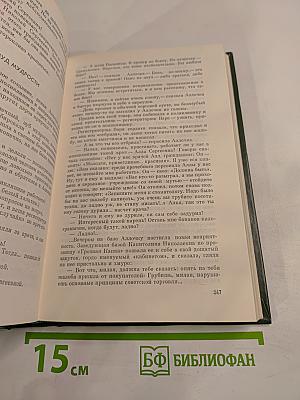 Леонид Ленч. Избранное