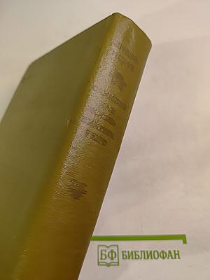 Олимпио или Жизнь Виктора Гюго