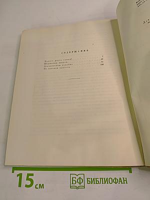 По законам красоты