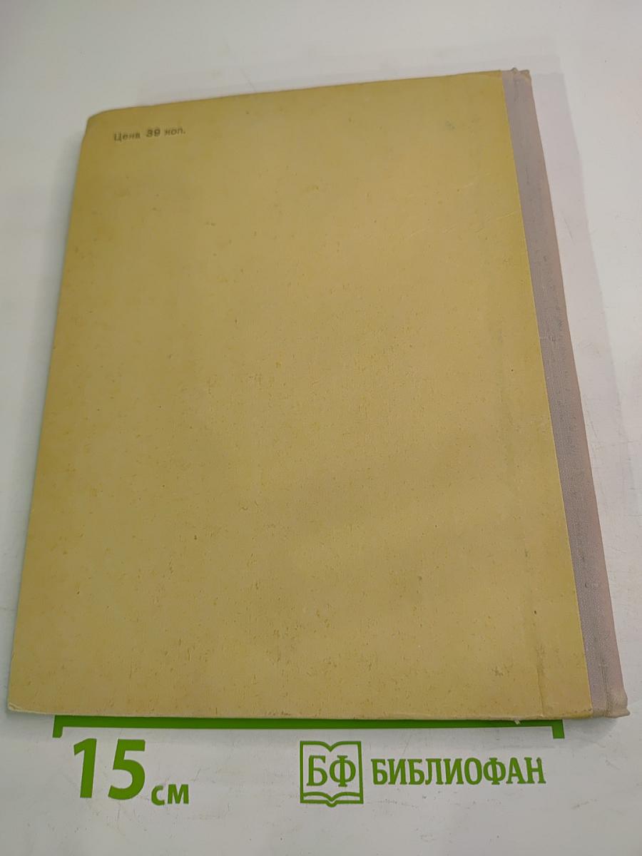 По законам красоты