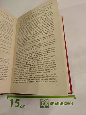 Страницы памяти