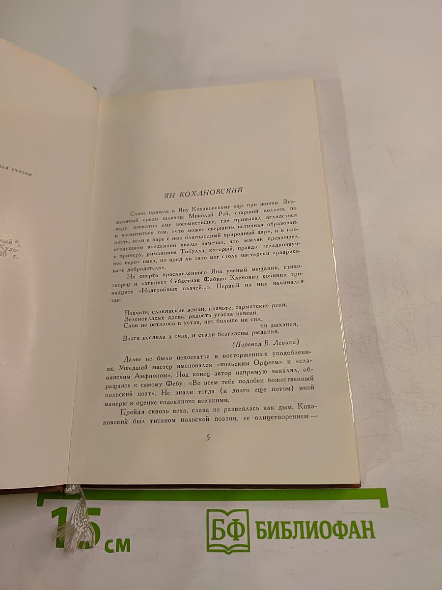 Стихотворения