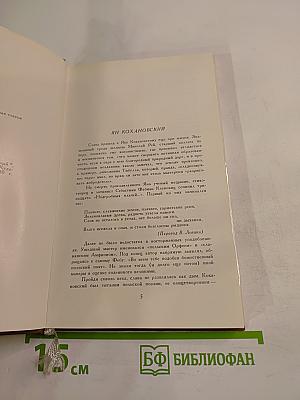 Стихотворения