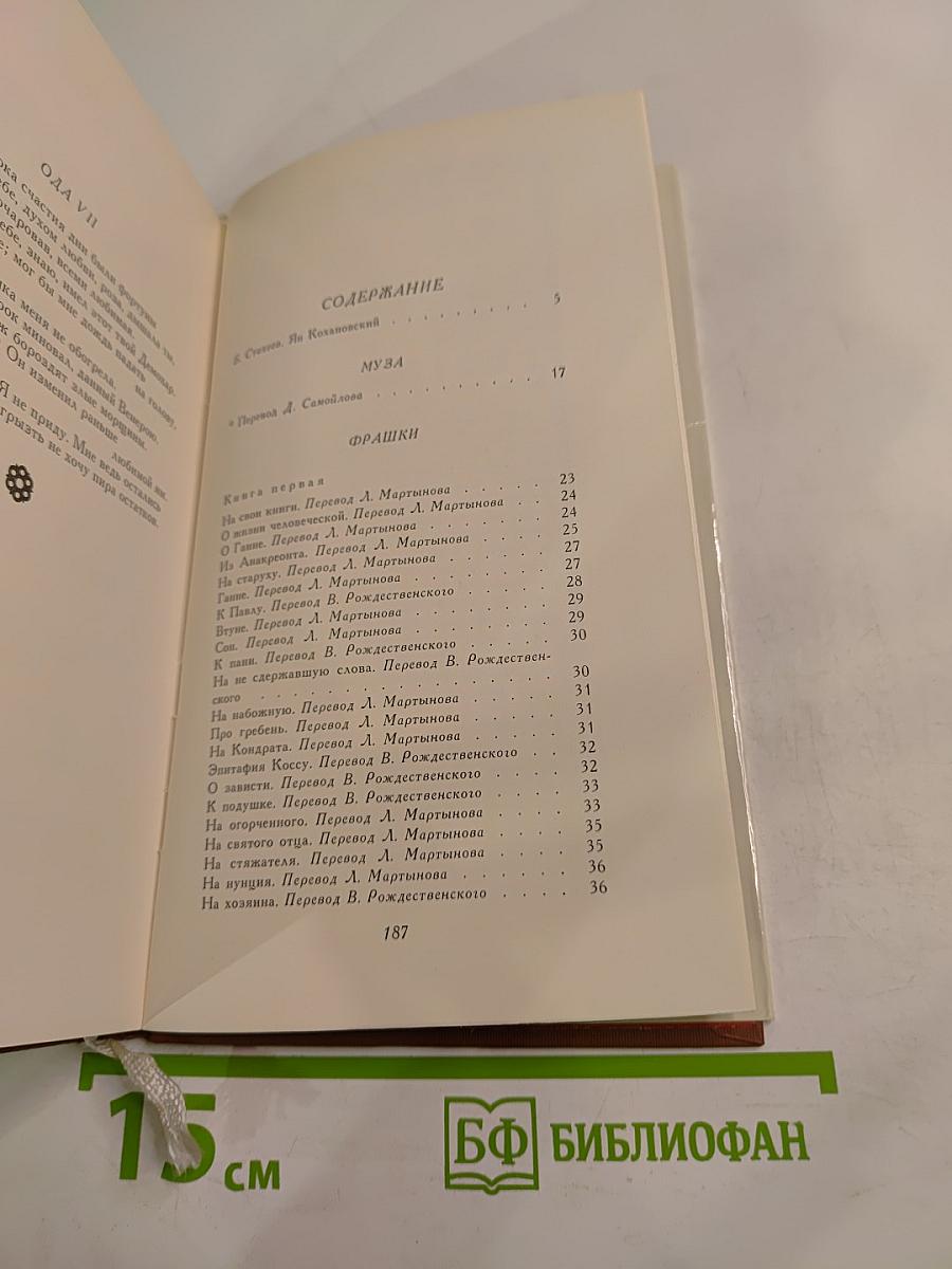 Стихотворения