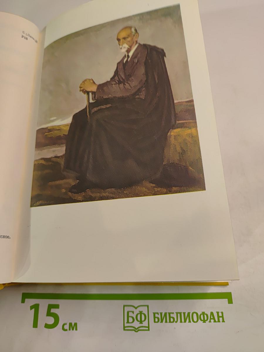 Стихотворения и пьесы