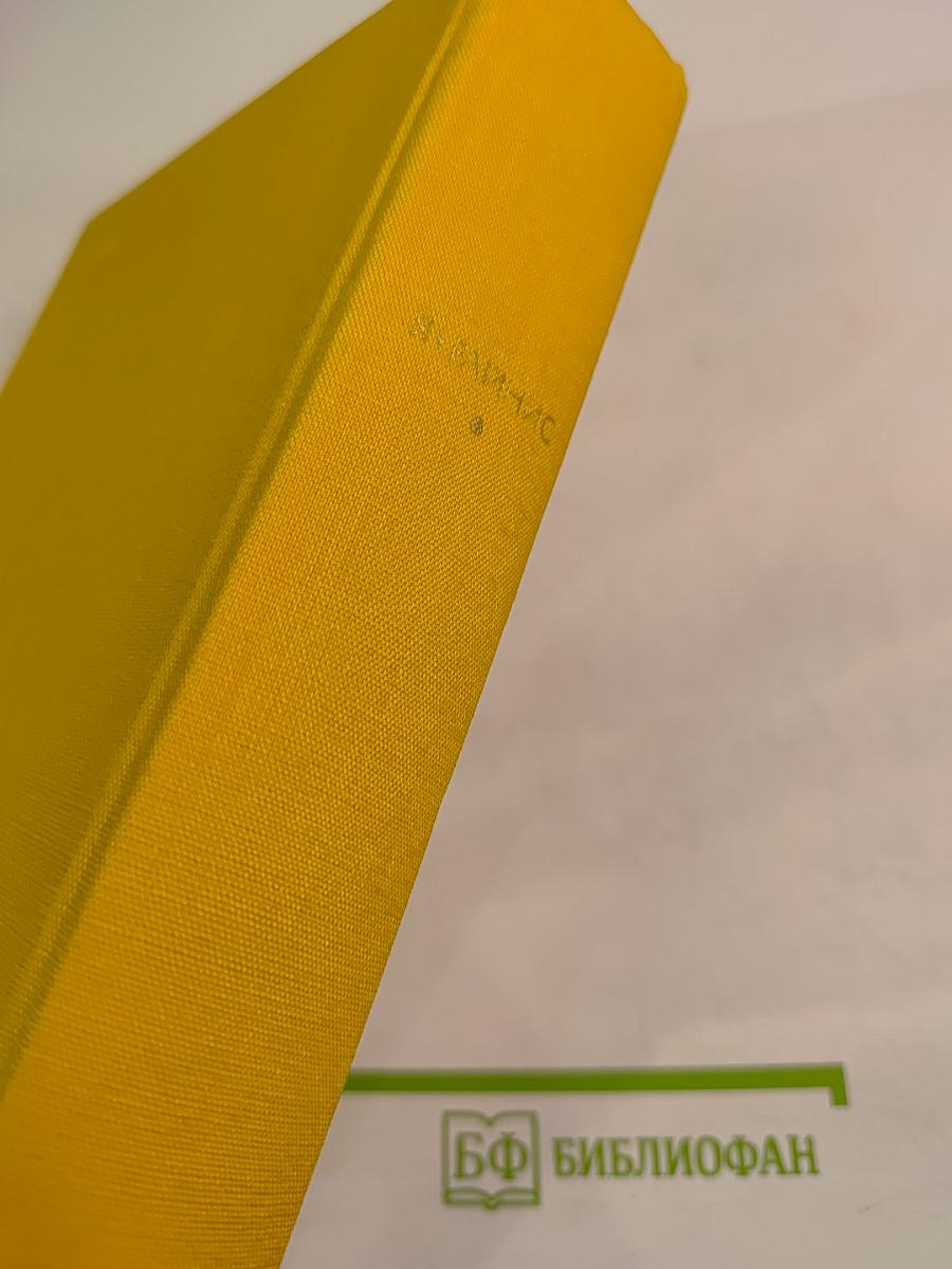 Стихотворения и пьесы