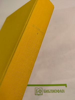 Стихотворения и пьесы