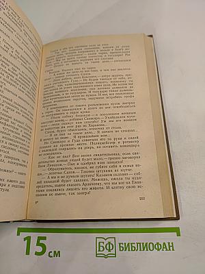 Дело всей России