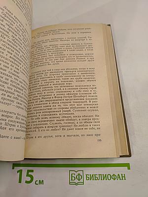 Дело всей России