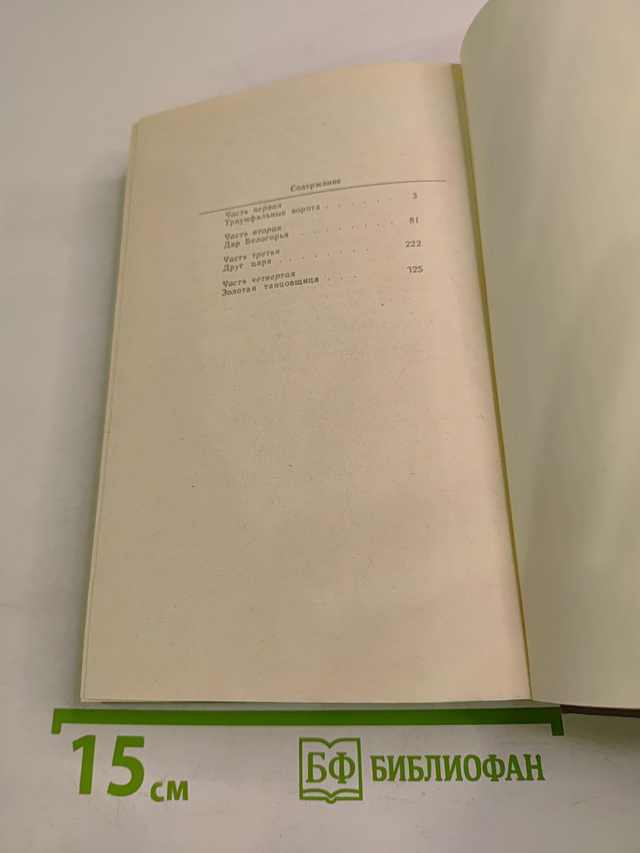 Дело всей России