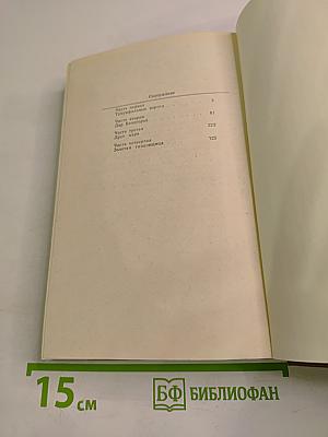 Дело всей России