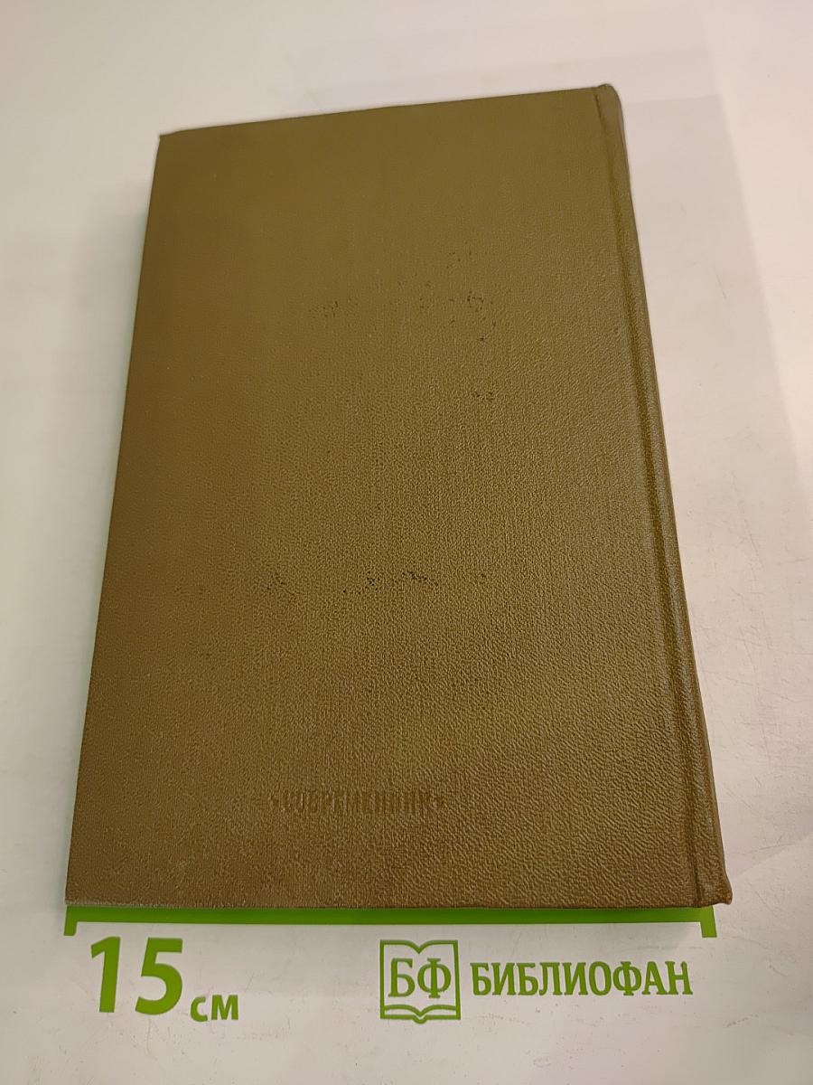 Дело всей России