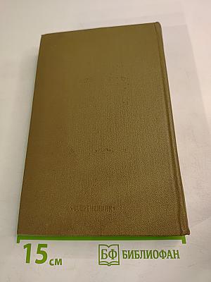 Дело всей России