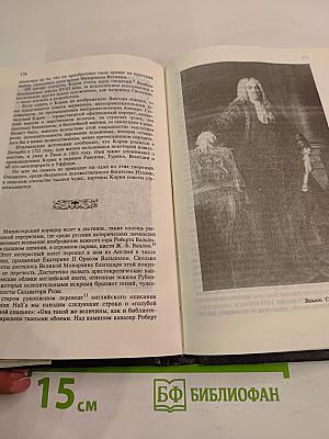 Гатчина при Павле Петровиче Цесаревиче и Императоре