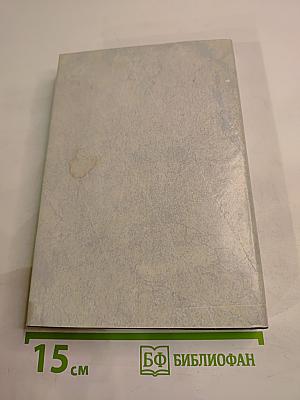 Гатчина при Павле Петровиче Цесаревиче и Императоре