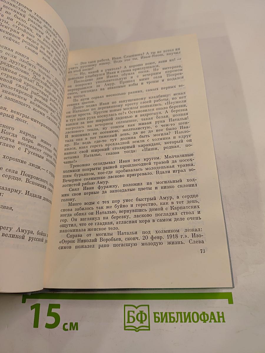 Генерал Лукач