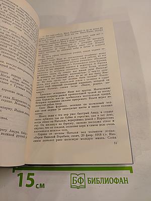 Генерал Лукач