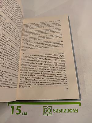 Генерал Лукач