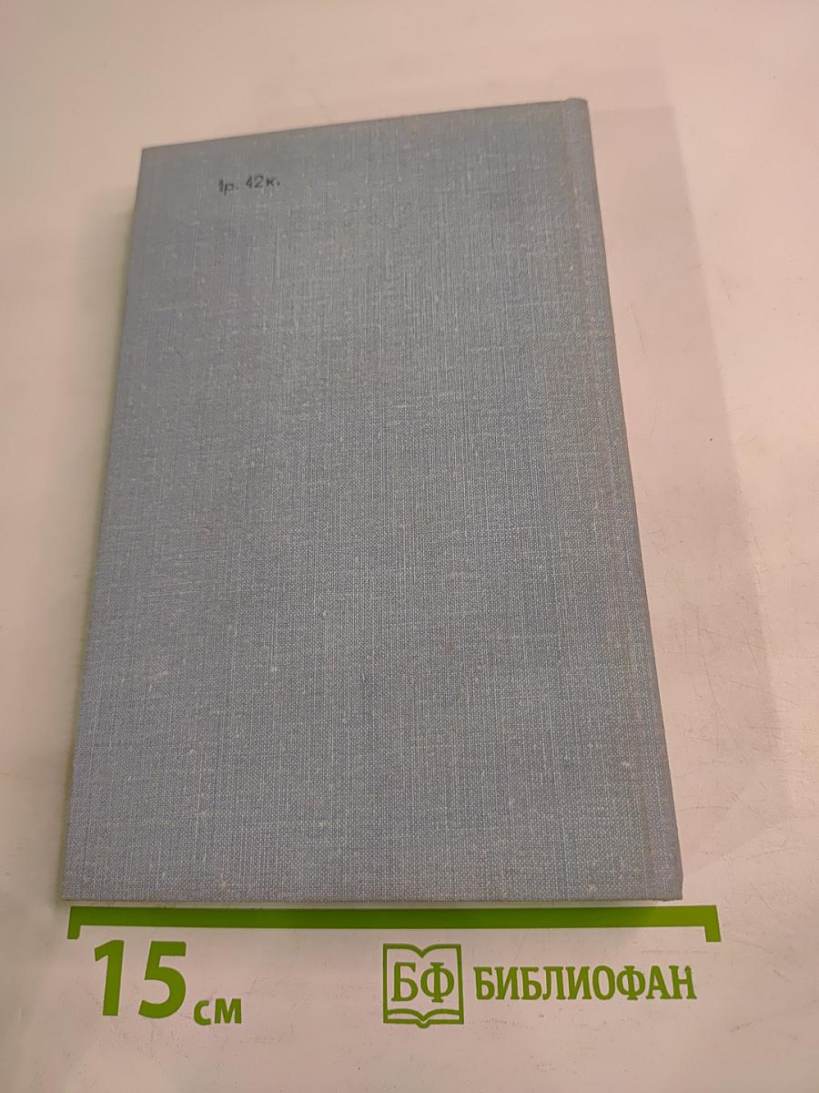 Генерал Лукач