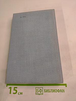 Генерал Лукач