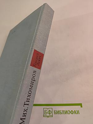 Генерал Лукач