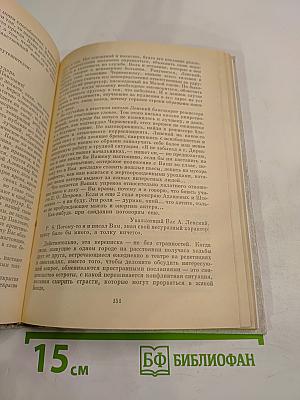 Александр Павлович Ленский