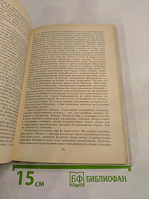 Александр Павлович Ленский