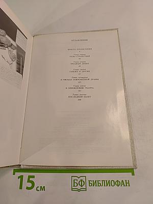 Александр Павлович Ленский