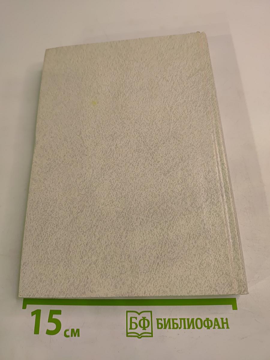 Александр Павлович Ленский