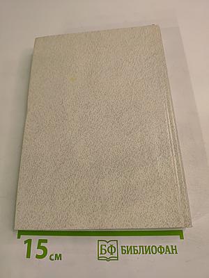 Александр Павлович Ленский