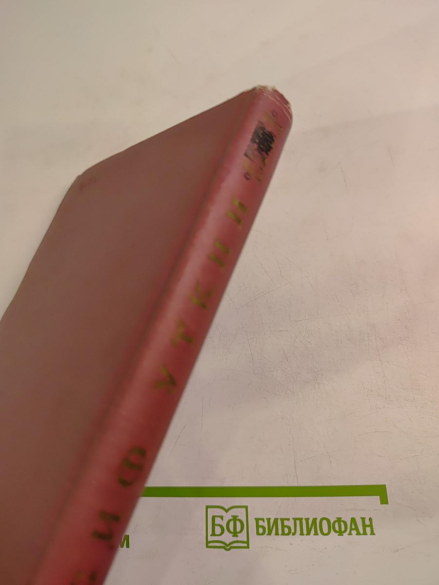 Стихи и поэмы