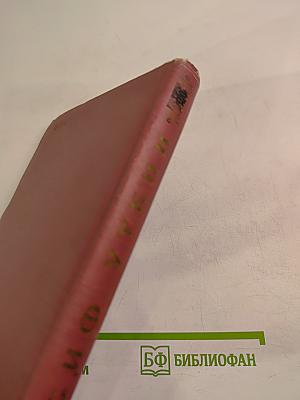 Стихи и поэмы