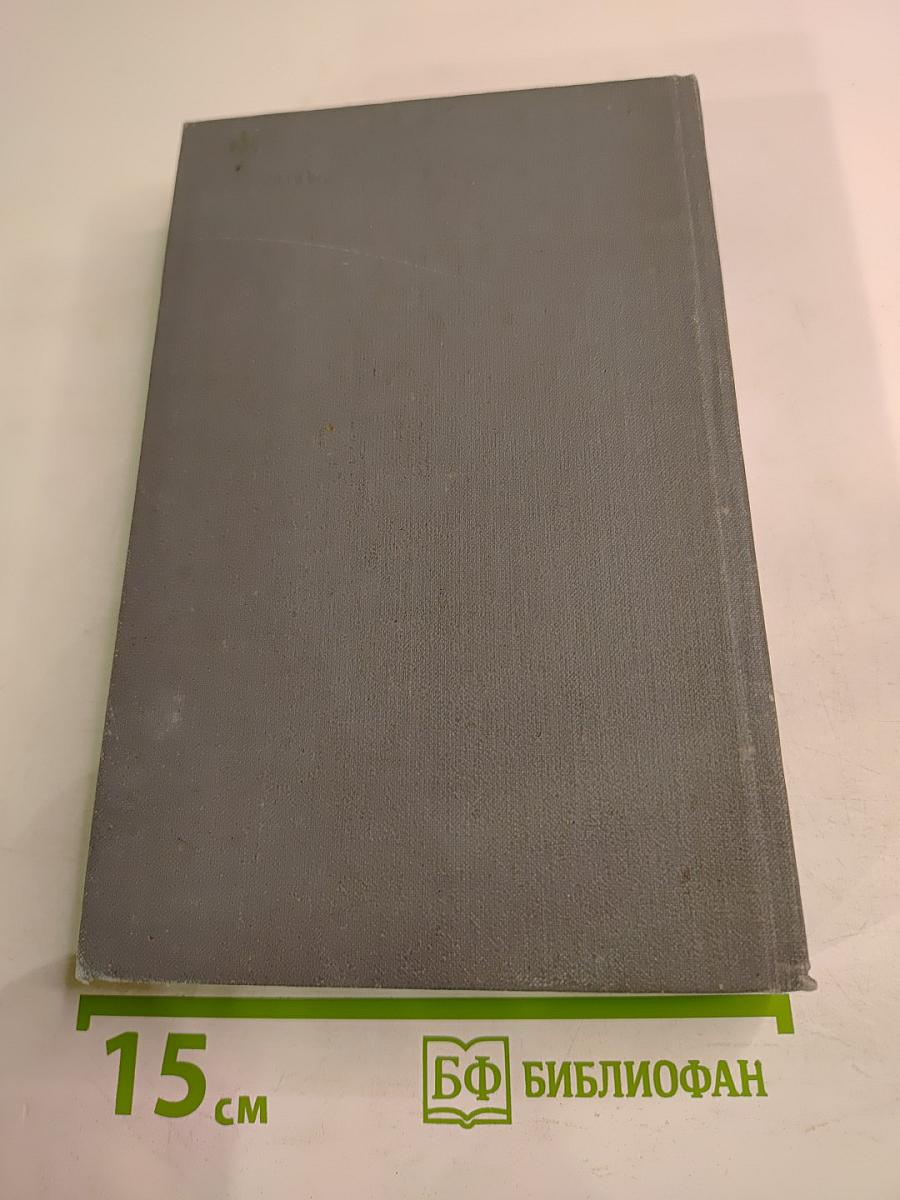 Определение берега: Избранные стихи и поэмы