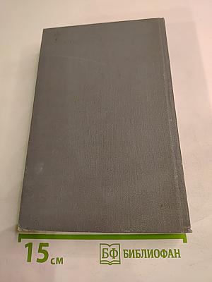 Определение берега: Избранные стихи и поэмы