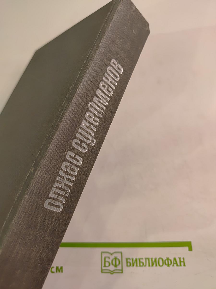 Определение берега: Избранные стихи и поэмы