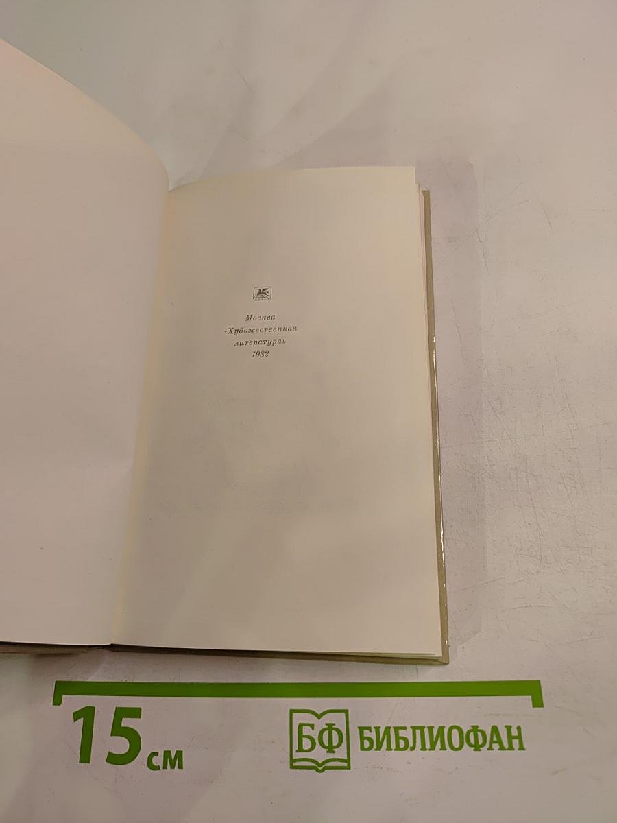 Жасминовая песнь