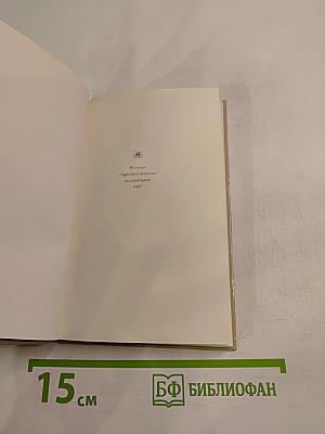 Жасминовая песнь