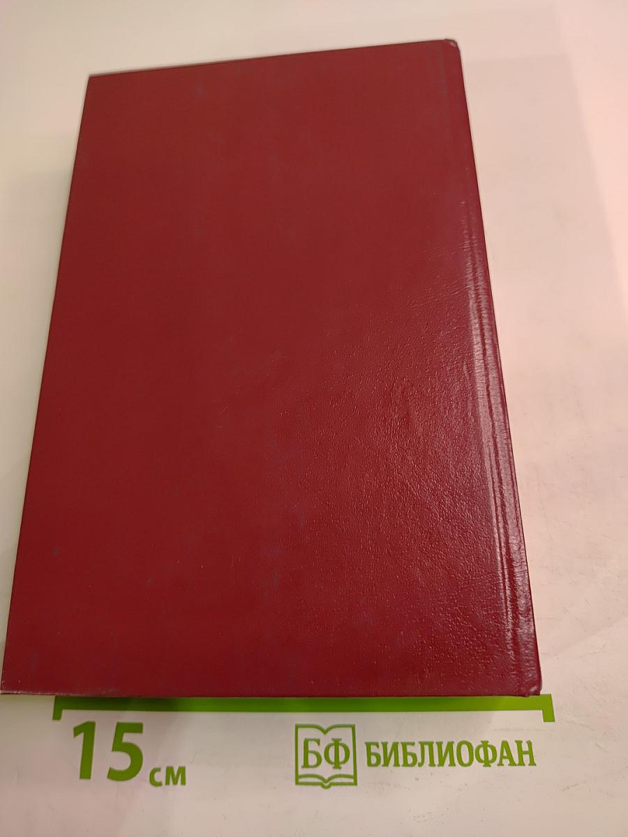 Обломов. Книга для ученика и учителя