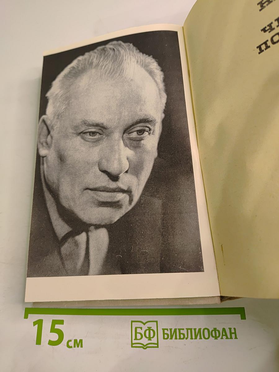 Четыре повести