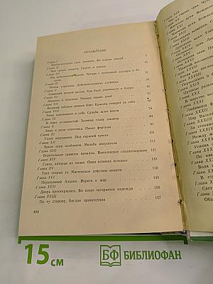 Сестра Керри