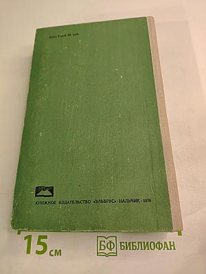 Сестра Керри