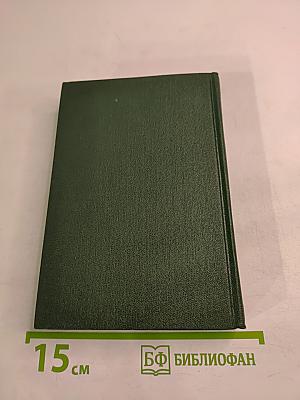 Сергей Есенин. Стихотворения и поэмы